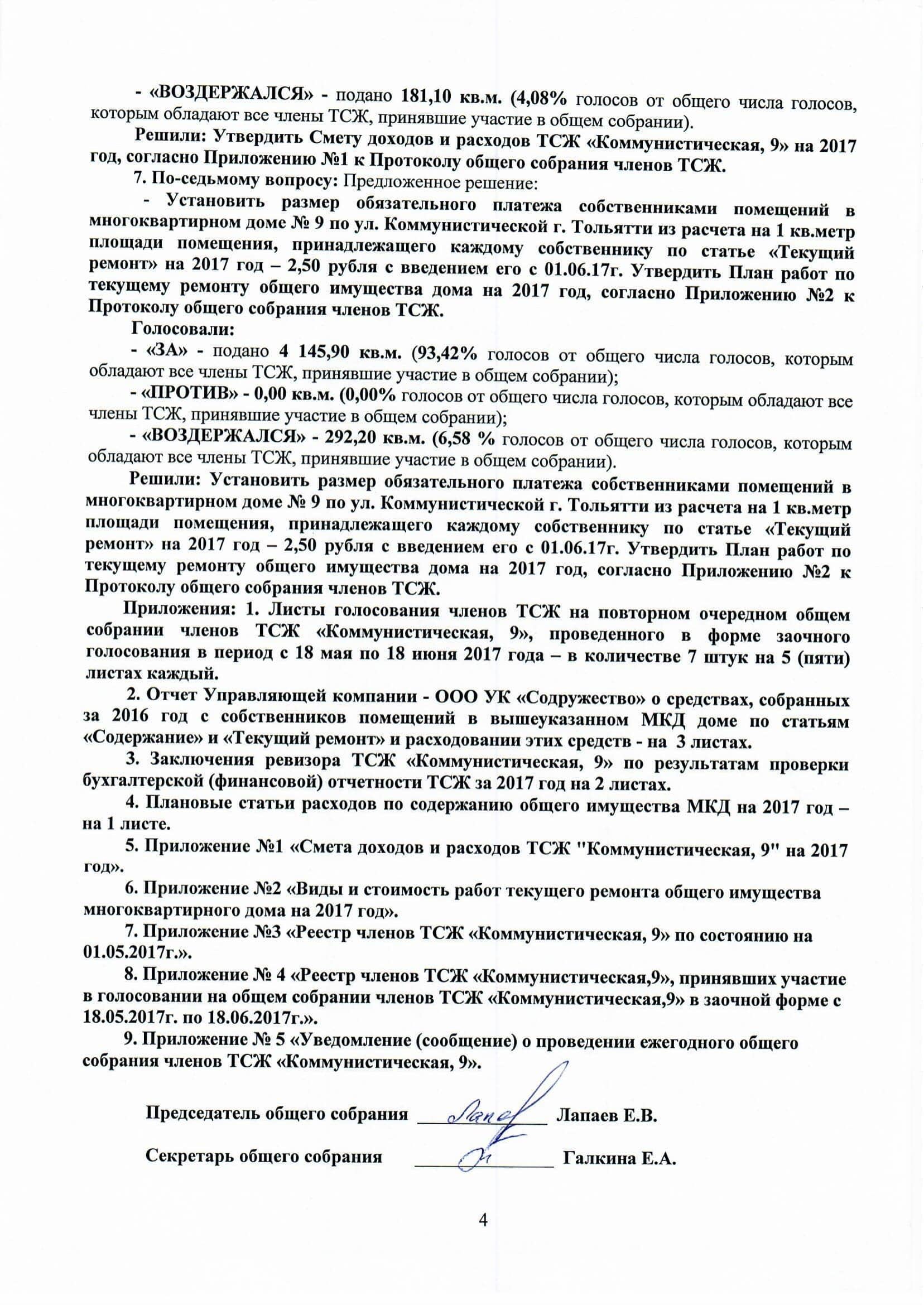 Коммун._9-07-min.jpg
